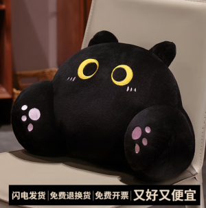 猫咪靠垫办公室腰靠护腰腰枕座椅靠背垫抱枕椅子靠枕靠背久坐不累 小黑猫靠枕