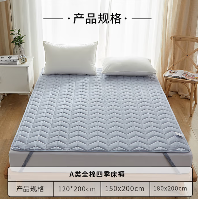 A类纯棉褥子可水洗学生宿舍床垫遮盖物床褥