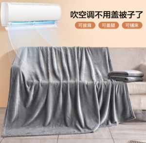 毛毯被子空调夏凉毛巾被宿舍单人办公室沙发午睡披肩盖毯子铺床垫