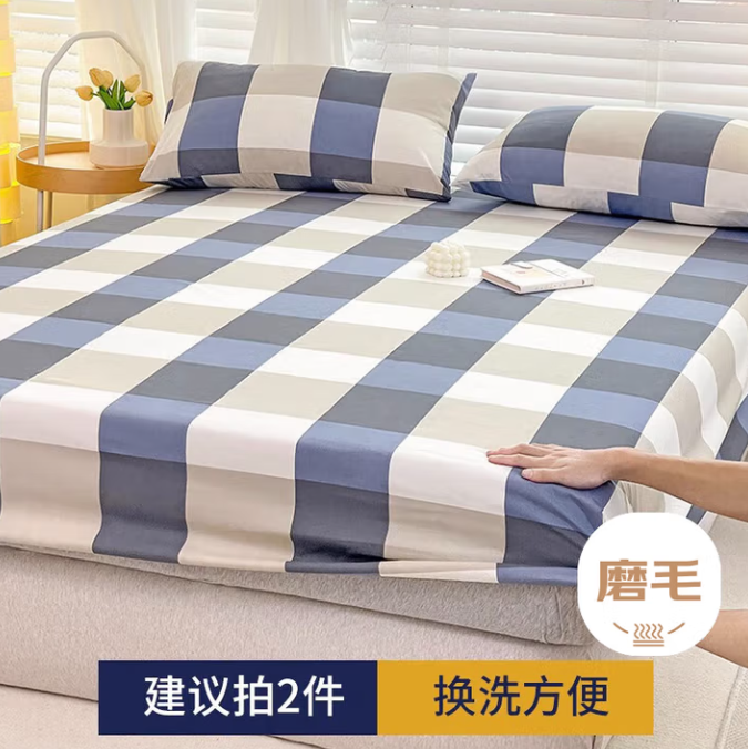床笠单件单双人防滑床罩水洗棉磨毛床垫保护罩
